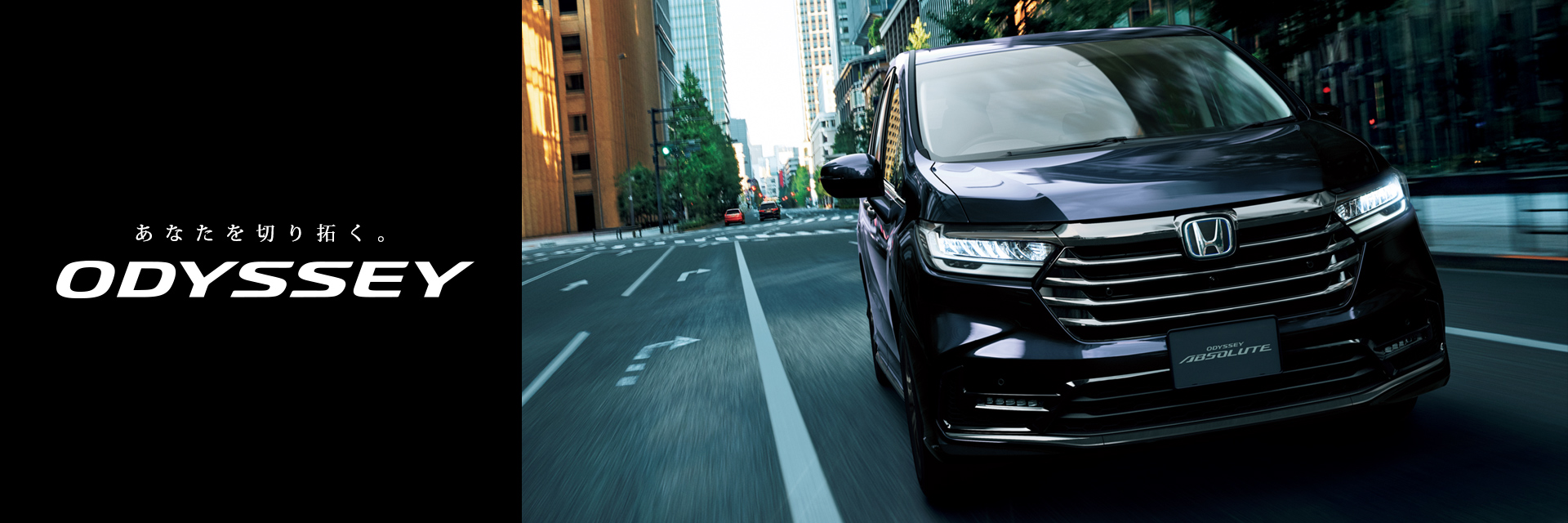 Honda Cars 滋賀北 滋賀県のhondaディーラー